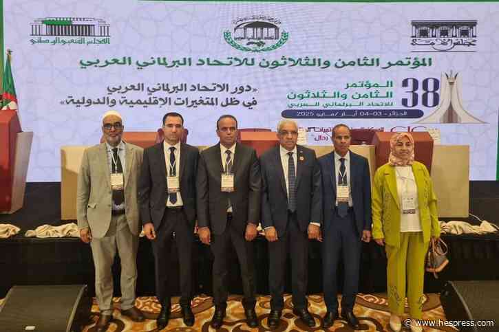 دعوة الوفد المغربي إلى "احترام الوحدة التر