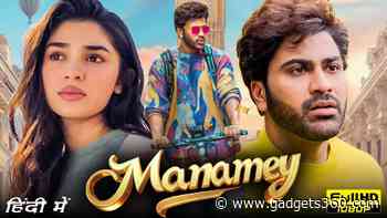 Manamey Tamil Version Now Streaming on Aha: Everything You Need to Know