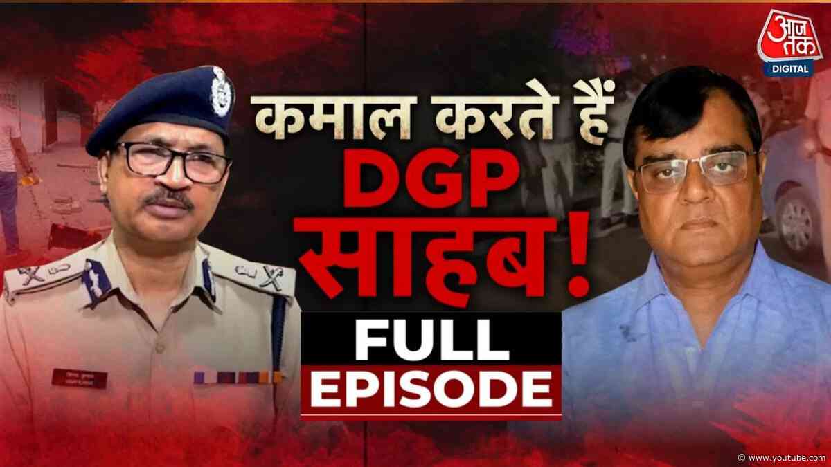 Vardaat Full Episode: Patna में कारोबारी की हत्या, क्या Gunjan Khemka केस से जुड़ा है कनेक्शन?