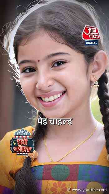 20 साल छोटी Sara Arjun संग रोमांस करेंगे 'धुरंधर' Ranveer! #shorts #shortsvideo #shortsviral