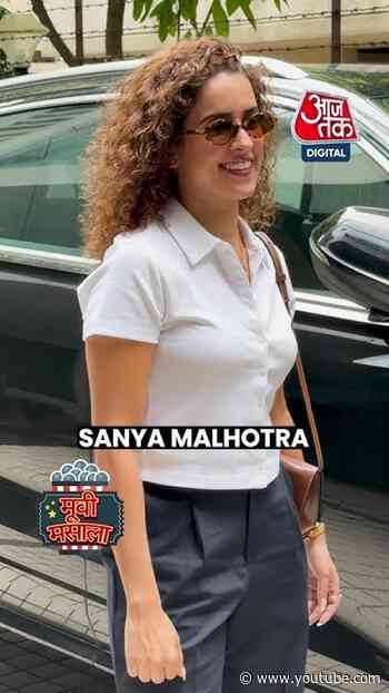 Sanya Malhotra का दिखा उनका क्यूट अंदाज! #shorts #shortsvideo #shortsviralvideo