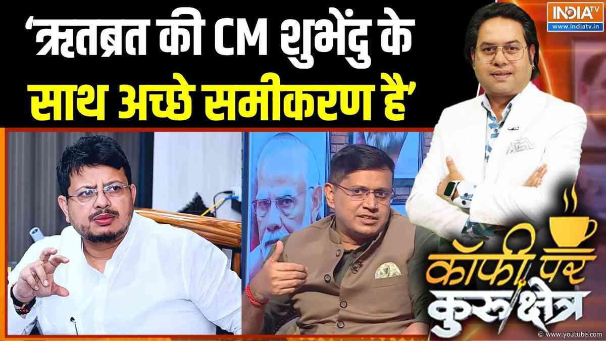 TMC Split News: क्या ममता के साथ ना जनता ना नेता ? | Mamata Banerjee | Abhishek Banerjee | Bengal
