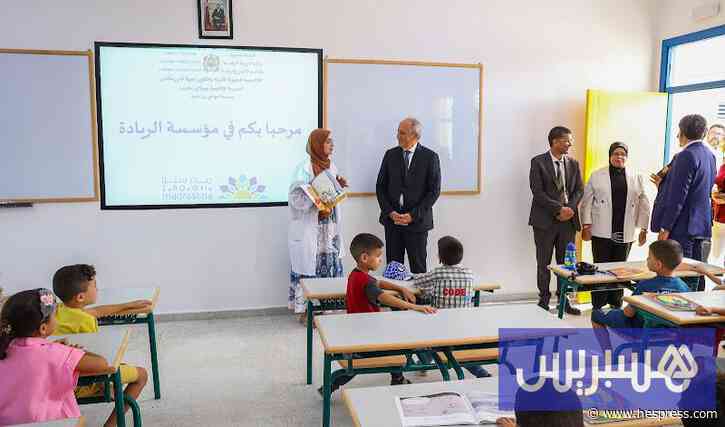 البنك الدولي: "المدارس الرائدة" بالمغرب نمو&#