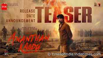 Ananthan Kaadu - Official Teaser