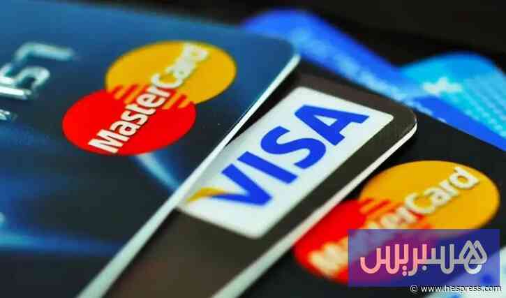 أمريكا توقف مدفوعات بطاقات مصرفية في كوبا