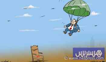 الإنزال والمسؤولية