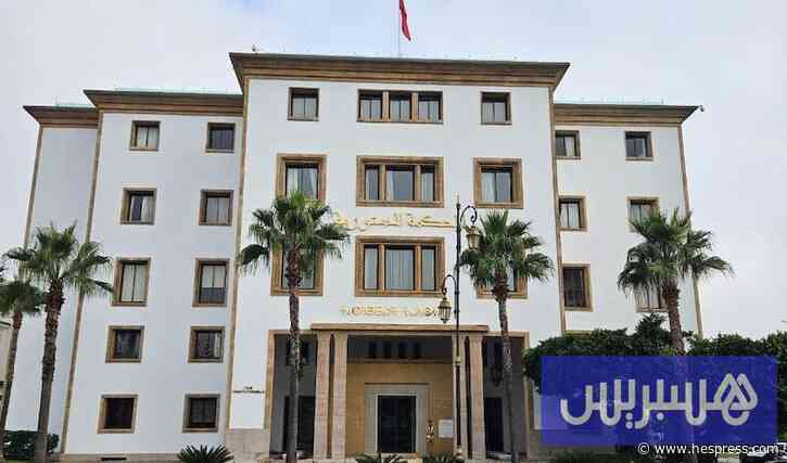 الملك يستقبل أعضاء المحكمة الدستورية