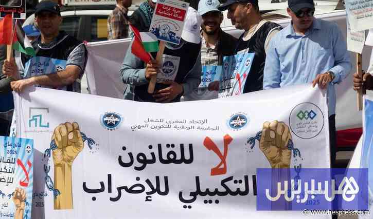 الاتحاد الدولي للنقابات العمالية يبقي المغرب بالفئة الرابعة لحقوق الشغيلة