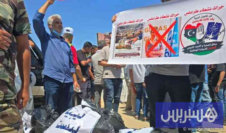"لسنا مكبّ نفايات العالم" .. مئات الليبيين يند