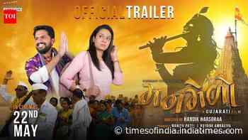 Manmelo -  Official Trailer