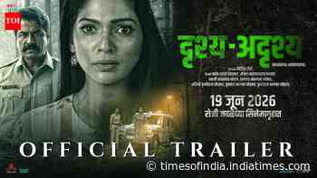 Drushya Adrushya - Official Trailer