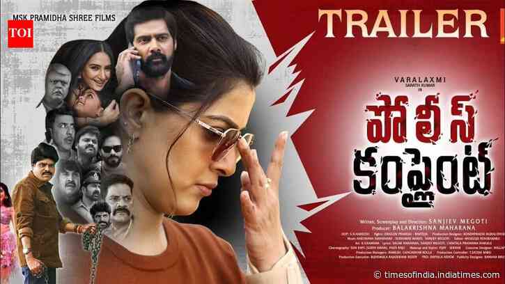 Police Complaint  - Official Trailer​​​​​​​​​​​​​​​​​​​​​​​​​​​​​​​​​​​​​​​​​​​​​​​​​​​​​​​​​​​​​​​​​​​​​​​​​