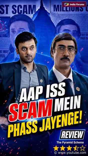 AAP ISS SCAM MEIN PHASS JAYENGE!
