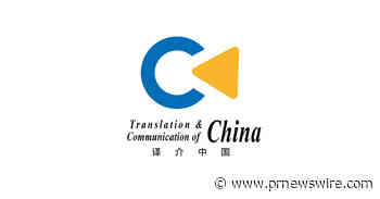 World-oriented Intelligent Solutions from Tianjin: Bringing Cutting-Edge Technologies into Daily Life