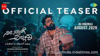 Nee Nange Allava - Official Teaser