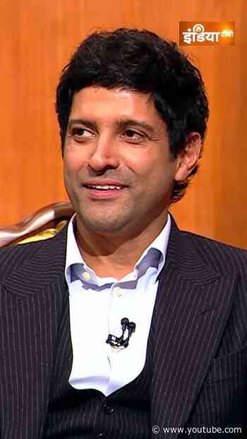 #entertainment  में कैसे बढ़ी #farhanakhtar की रुचि ? #aapkiadalat #ytshorts #indiatv