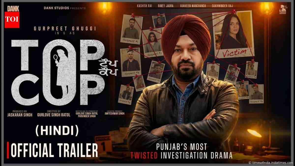 Top Cop - Official Trailer