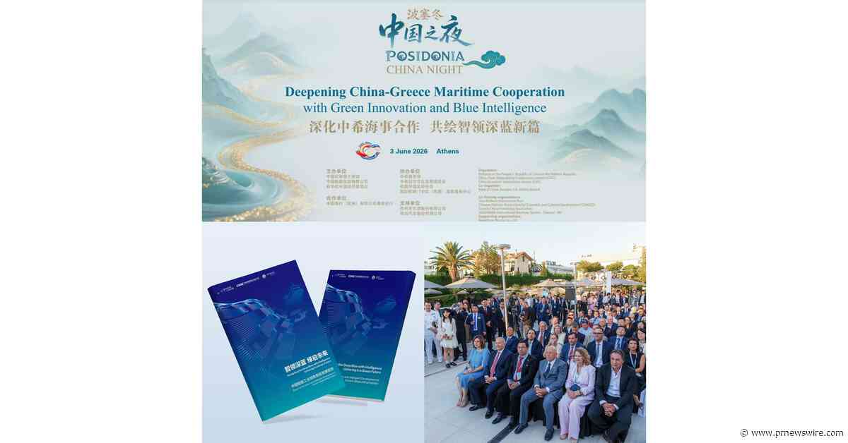 Xinhua Silk Road: Posidonia China Night provides high-level platform for int'l maritime exchange, cooperation