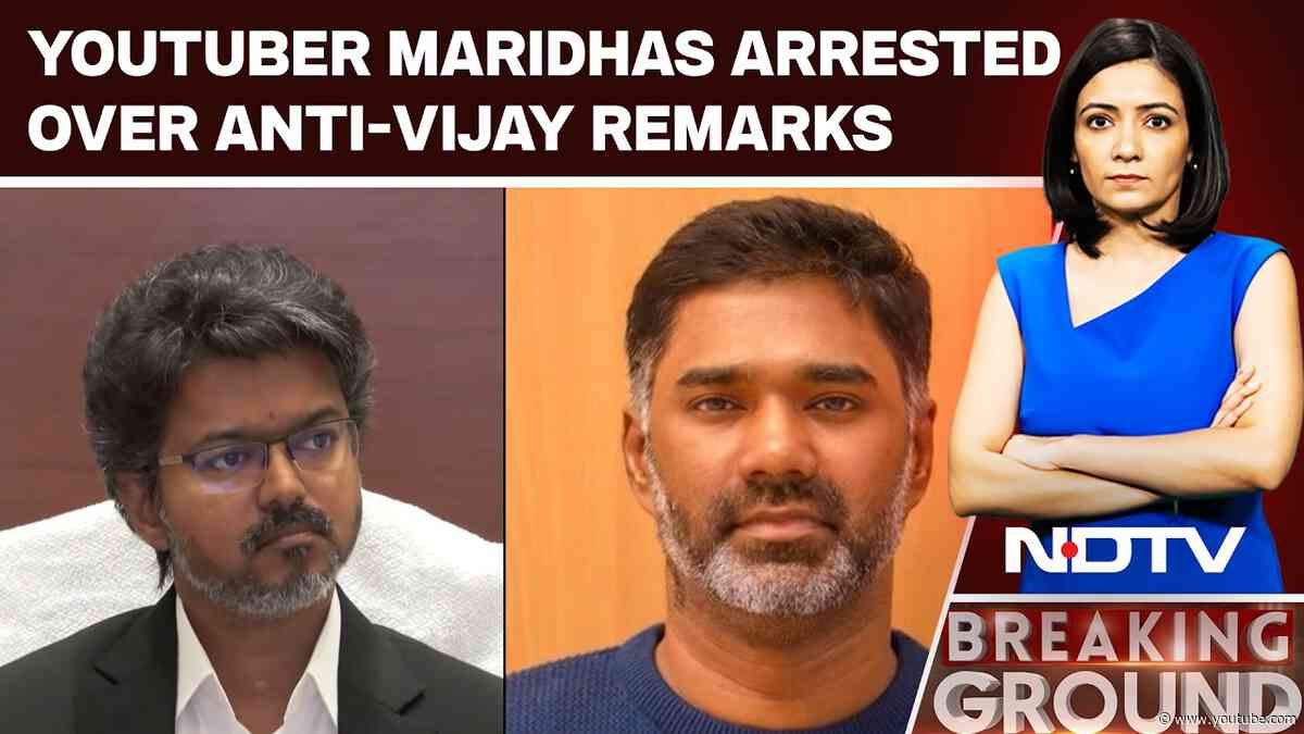 Vijay News | Youtuber Arrested Over Remarks Against CM Vijay, Opposition Flags Free Speech Concerns