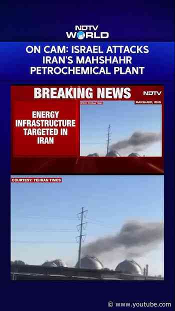 Iran Israel War | Israel Attacks Iran's Mahshahr Petrochemical Plant