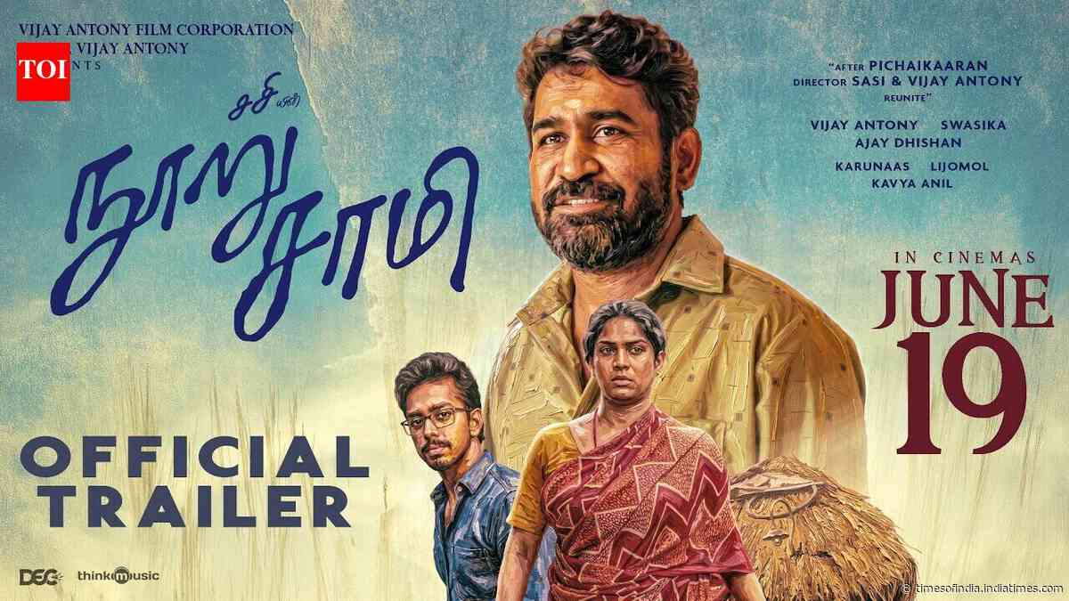 Nooru Sami - Official Trailer