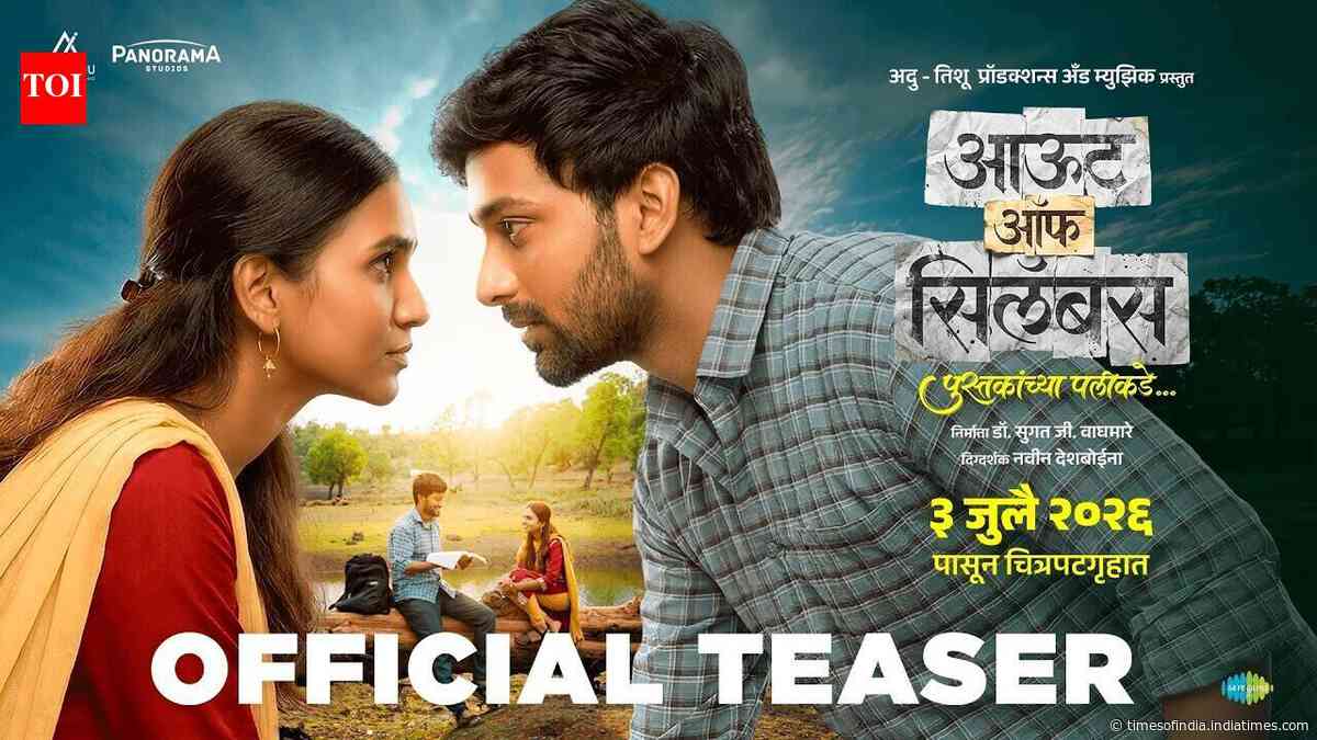 Out Of Syllabus - Official Teaser