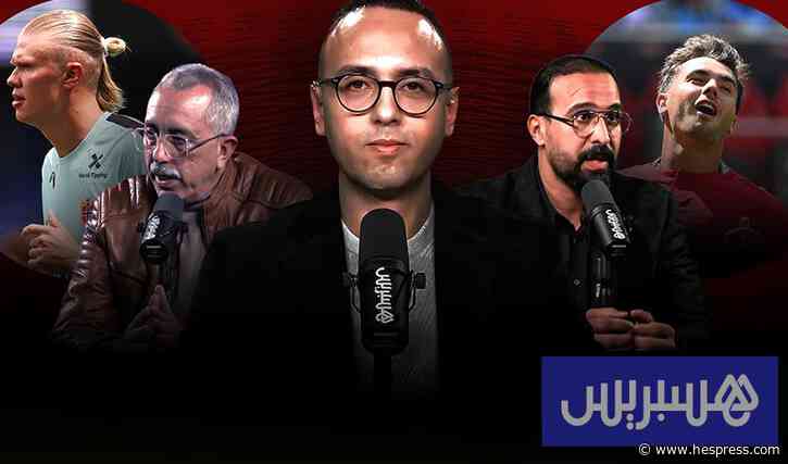 خبراء "ميطا 3": تعادل "الأسود" أمام النرويج يعز