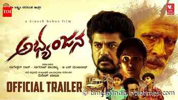 Abhyanjana - Official Trailer
