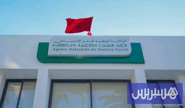 وكالة الدعم الاجتماعي تنشر تقرير 2025