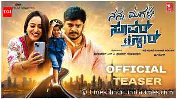 Nanna Magale Superstar - Official Teaser