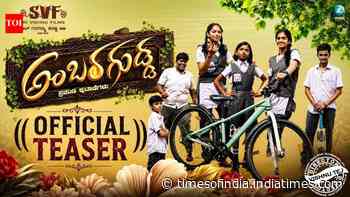 Ambara Gudda - Official Teaser