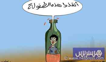 إسكار جيل الغد