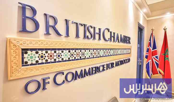 حكم قضائي ينهي الجدل حول رئاسة غرفة التجارة البريطانية بالمغرب