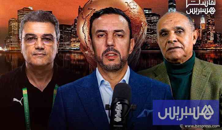 مباشر | نقاش هسبريس: كأس العالم .. لماذا صمت الحاقدون؟