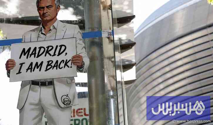 تعيين مورينيو مدربا لريال مدريد
