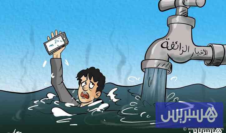 "اغتصاب تلميذات" يجر شابة للاعتقال