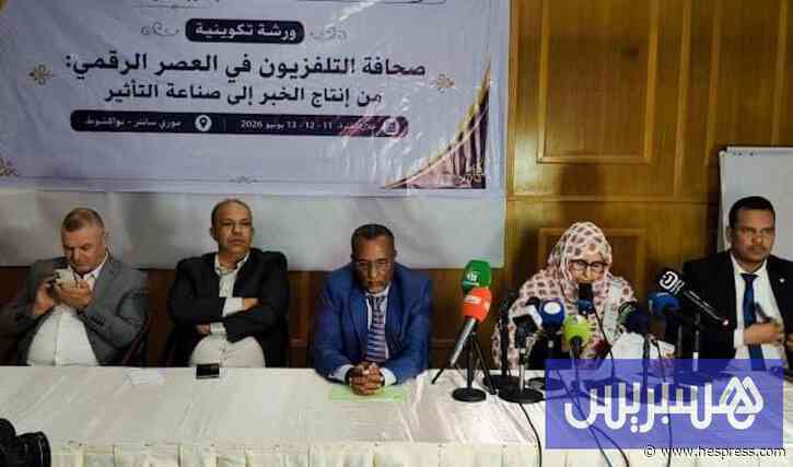 فريق مغربي يدعم الصحافة بنواكشوط