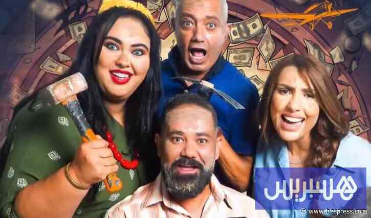 فيلم "نوض ونوض" يعرض بإيطاليا