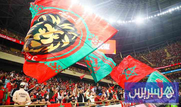 مساندة جماهيرية كبيرة ترافق "أسود الأطلس" ف&#