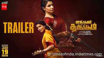 Engal Thangam - Official Trailer