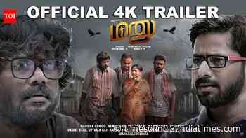 Manu - Official Trailer