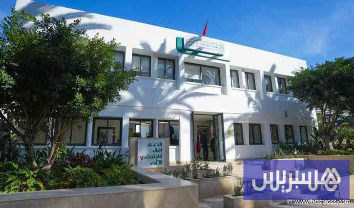الدعم الاجتماعي .. مخطط ثلاثي لتعزيز القرب وتأمين بيانات المستفيدين