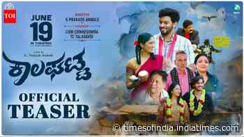 Kaalaghatta - Official Teaser