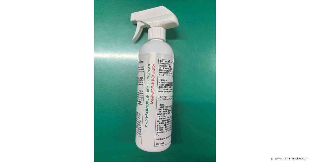 Green Science Alliance Developed Nepetalactol based Natural Insect Repellent for Mosquito, Pest