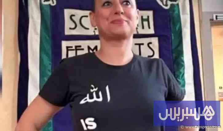 هيئة حقوقية تدعو إلى الإفراج عن لشكر