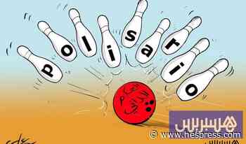 تفكيك الأوهام