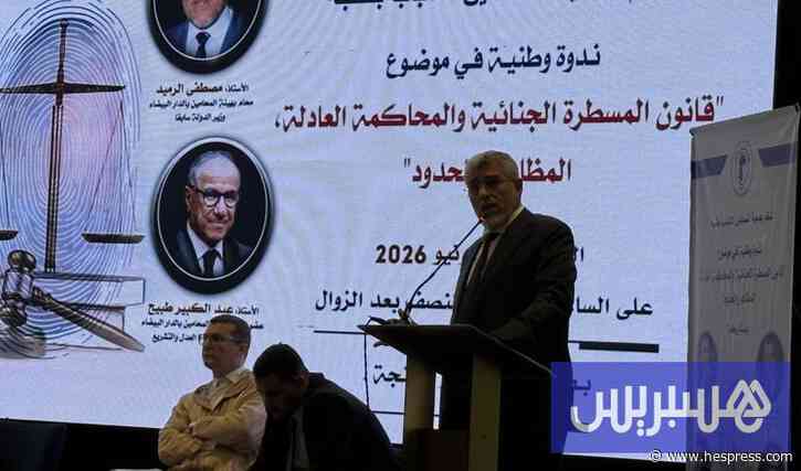 الرميد يشبه "المسطرة الجنائية" بالبراق.. وال&
