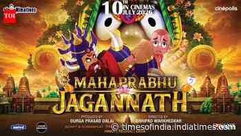 Mahaprabhu Jagannath - Official Teaser
