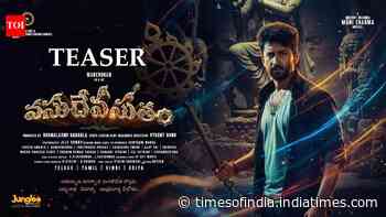 Vasudheva Sutham - Official Teaser