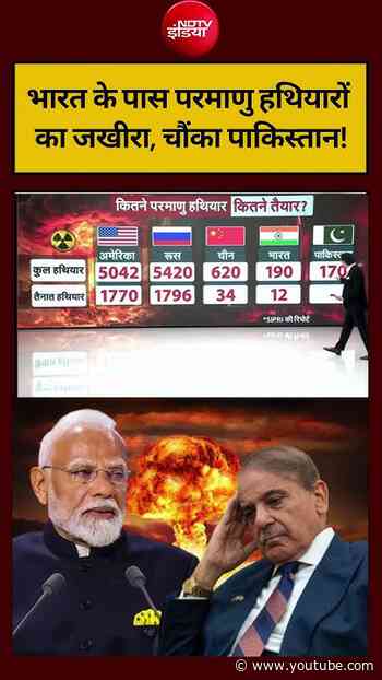 Syed Suhail | India's Nuclear Power | भारत के पास परमाणु हथियारों का जखीरा देख Pak सन्न! #shorts